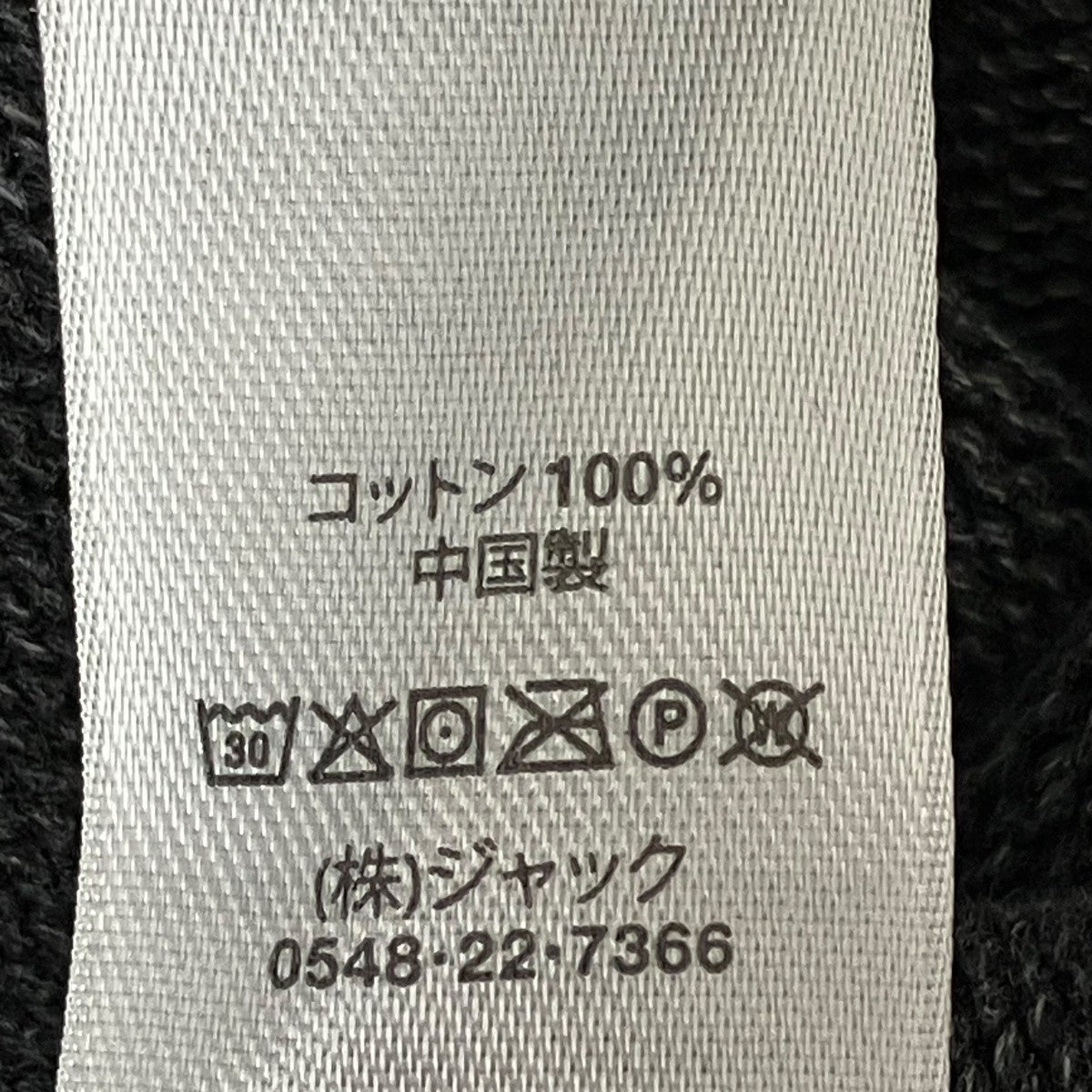 Stussy ニット　長袖　Ｍサイズ　タグ付き 楽天市場】stussy ニットの通販