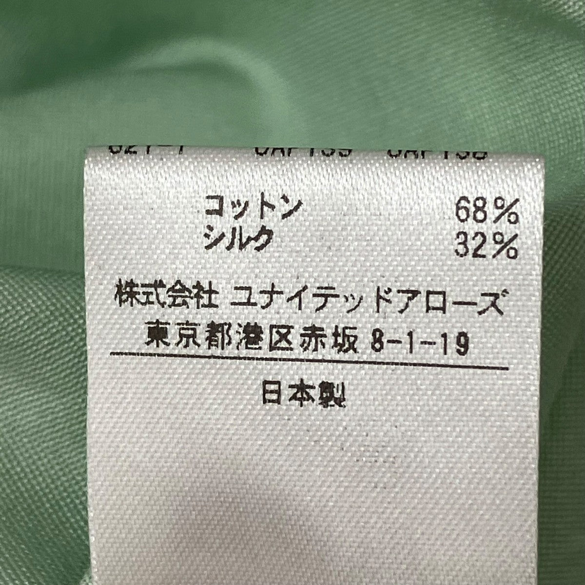 Drawer(ドゥロワー) コットンシルクフリルブラウス6521-299-1026 6521
