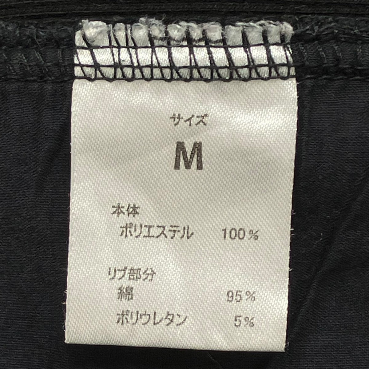 1piu1uguale3 スウェットパンツ 古着・中古-8枚目のアイテム画像