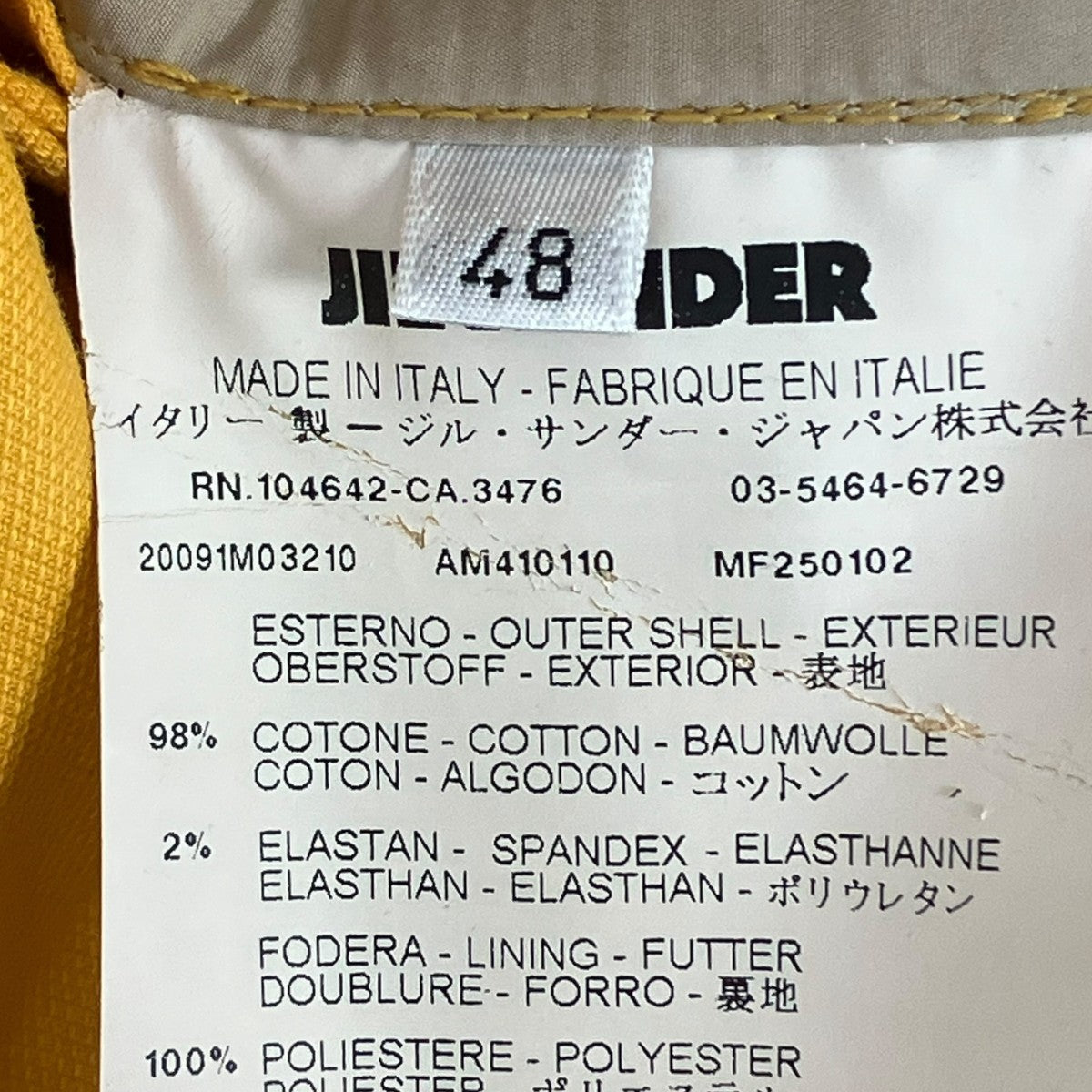 本日のみ大幅値下げ☆ジルサンダー☆M サイズ 楽天市場】JIL SANDER(ジルサンダー) サイズ:7 サイドジップ