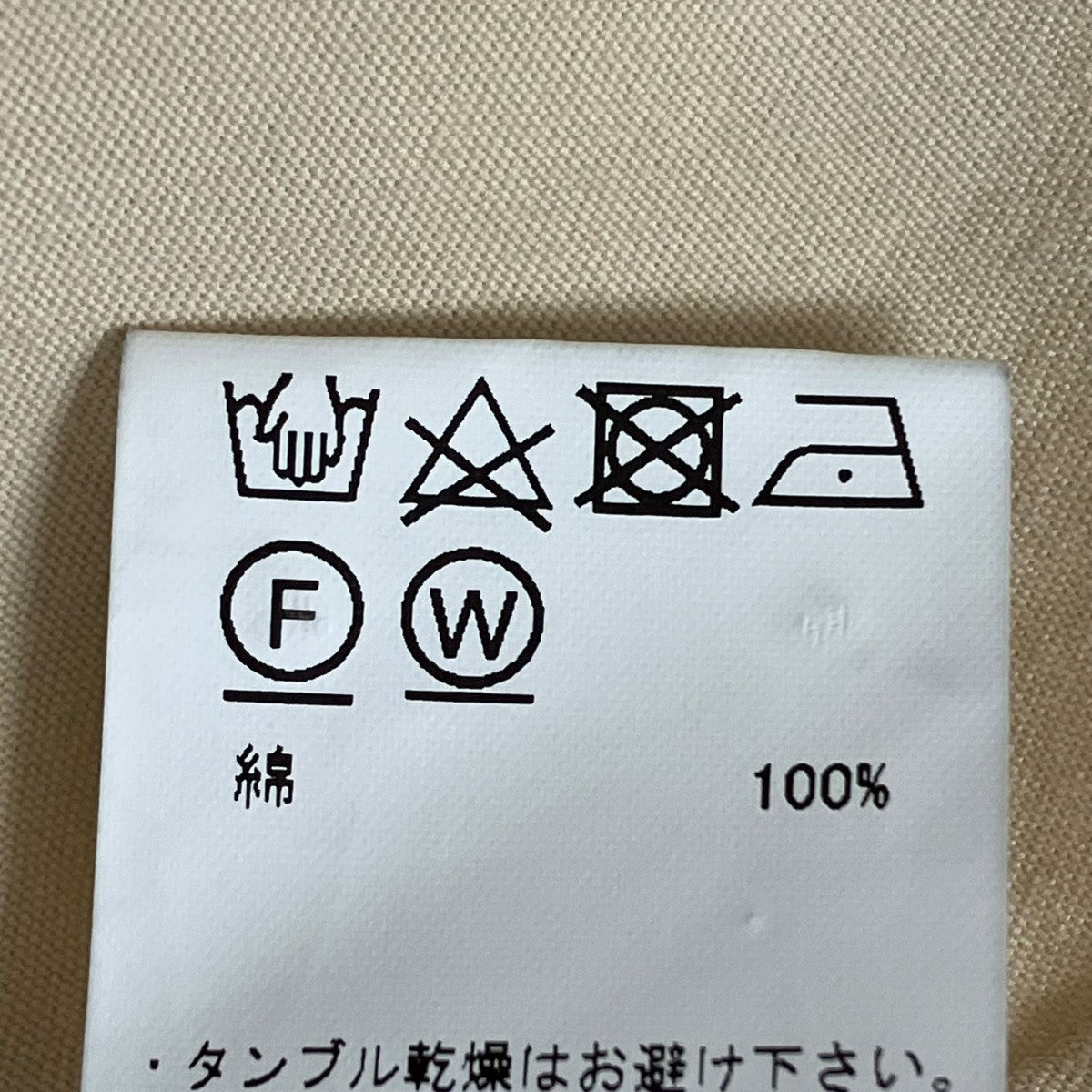 Matthewさん専用 セント マイケル - ©️SAINT Mxxxxxx | BTM_SS TEE JOKER-Black