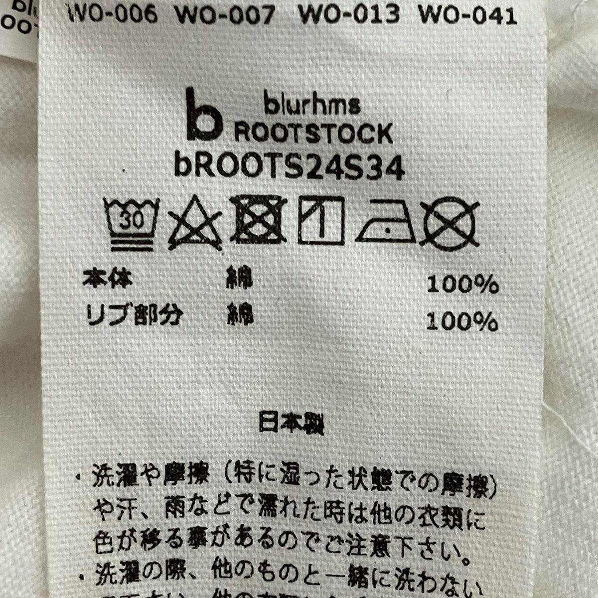 ARMEE Print Tee WIDETシャツbROOTS24S34
