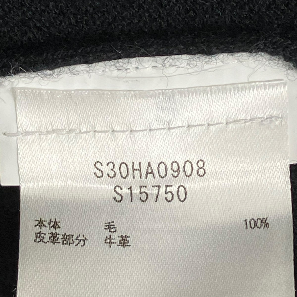 Maison Margiela(メゾンマルジェラ) 22AWエルボーパッチ