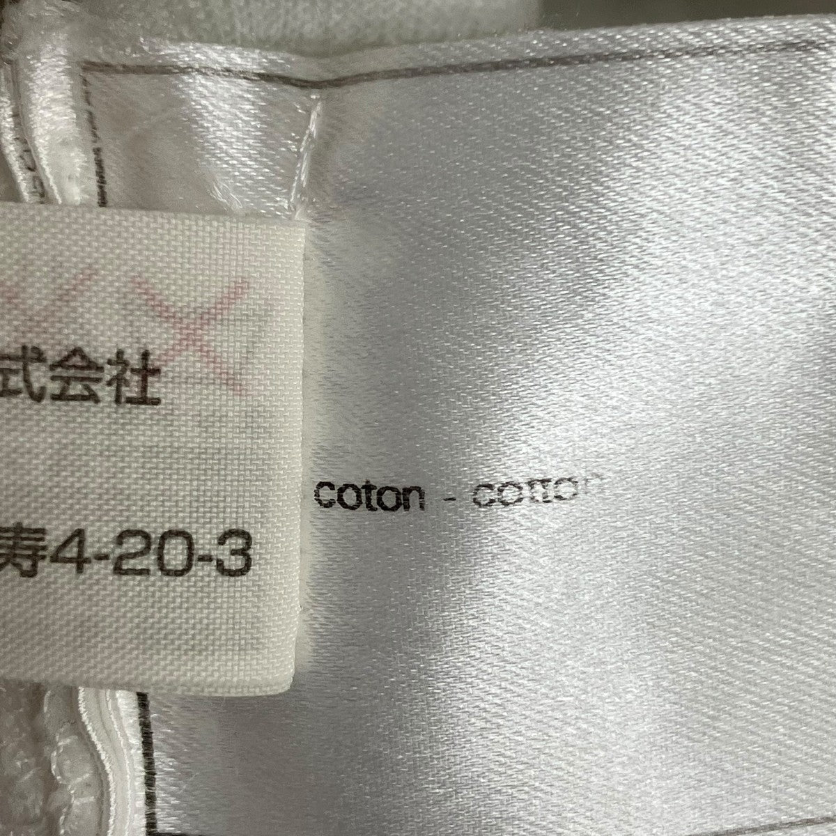 CHANEL チョコバーキャミソールP15526V00751 古着・中古-9枚目のアイテム画像