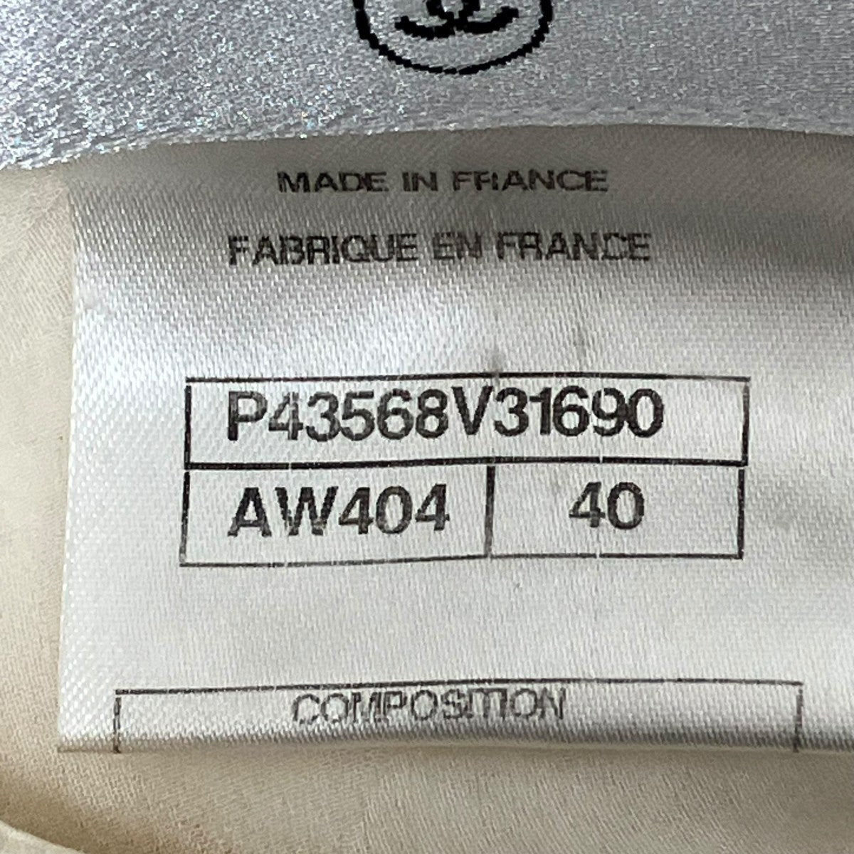 CHANEL ワンピースP43568V31690 古着・中古-9枚目のアイテム画像