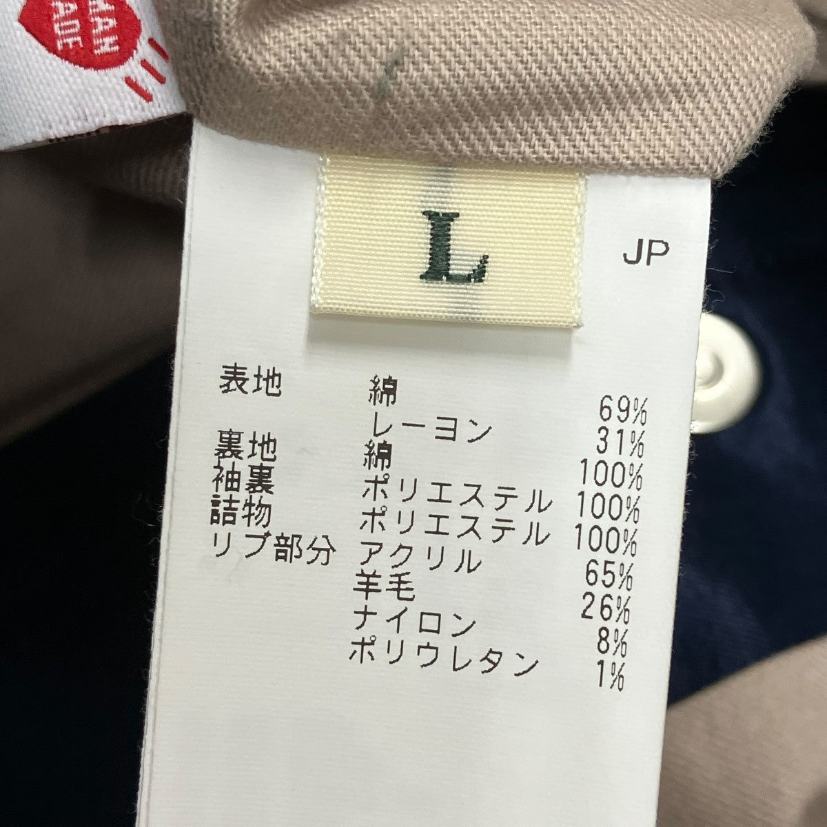 HUMAN MADE(ヒューマンメイド) SATIN STADIUM JACKETブルゾンHM29JK020