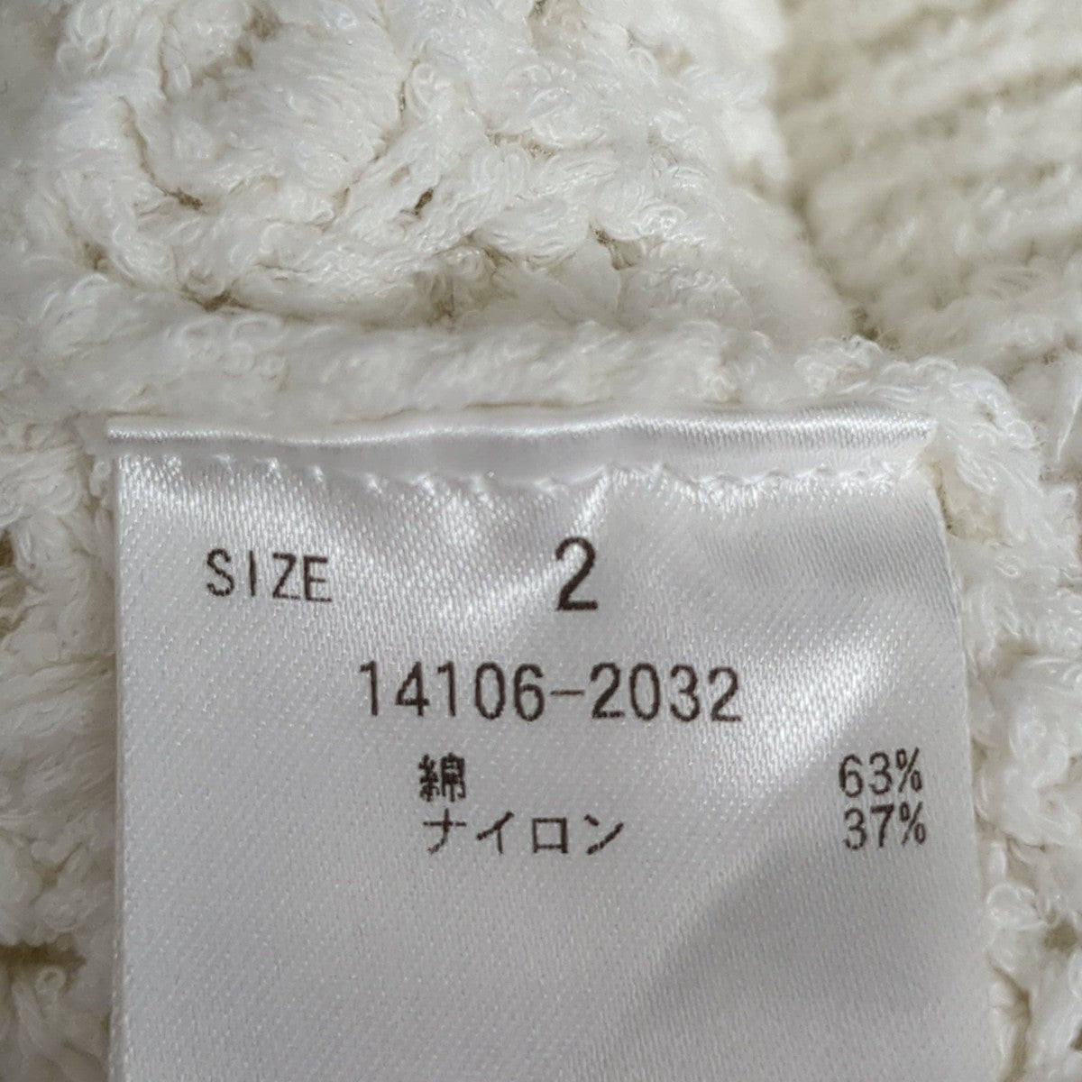 【美品】CLANE 3D DOT 半袖ニットカーディガン ホワイト S UCogoGjMzLeC.jpg?width=768