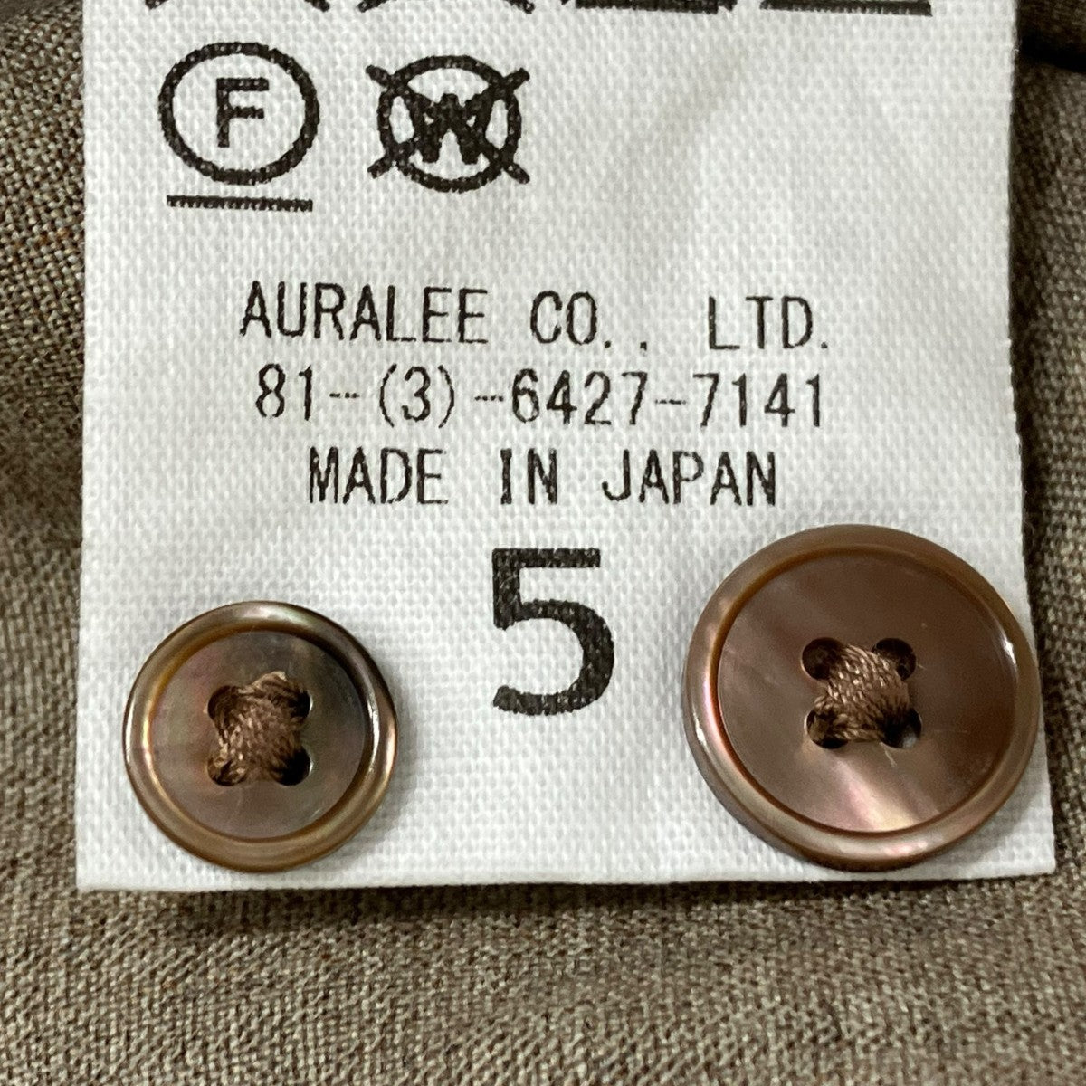 AURALEE ベージュ 長袖シャツ サイズ3 AURALEE SUPER LIGHT WOOL SHIRT