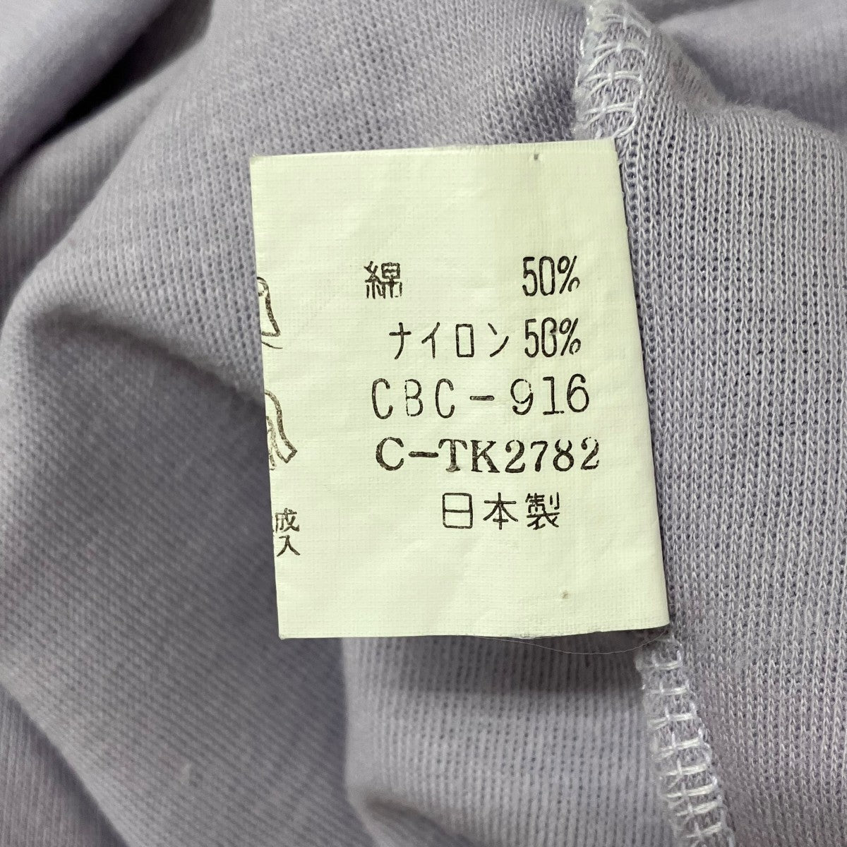 YOSHIYUKI KONISHITシャツCBC-916