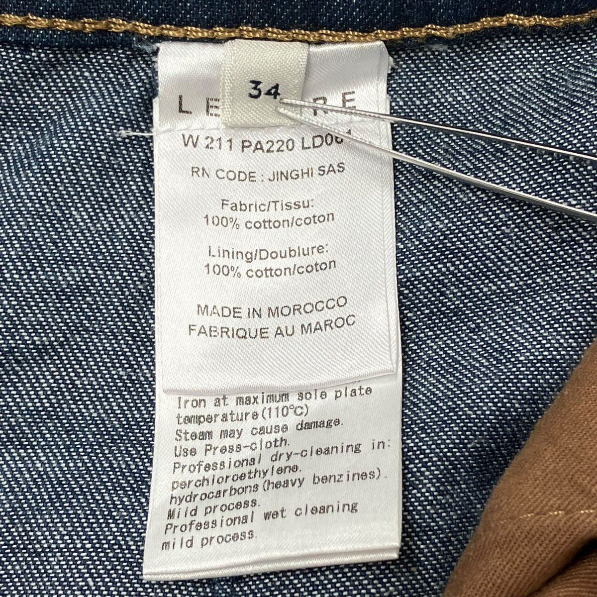 LEMAIRE TWISTED PANTSデニムパンツW211 PA220 LD061 古着・中古-8枚目のアイテム画像