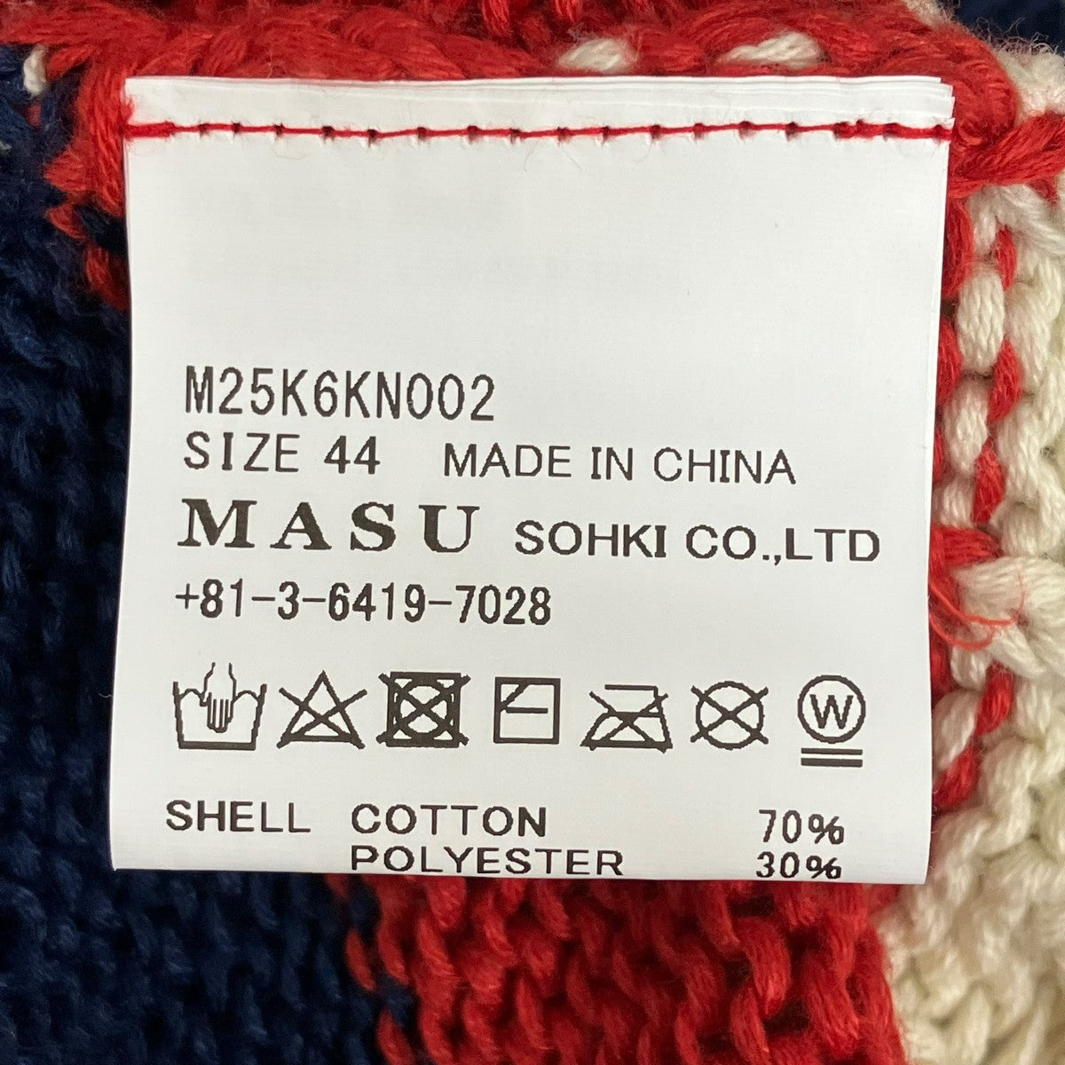 MASU(エムエーエスユー) DECAYED SCHOOL KNIT VESTニットベスト