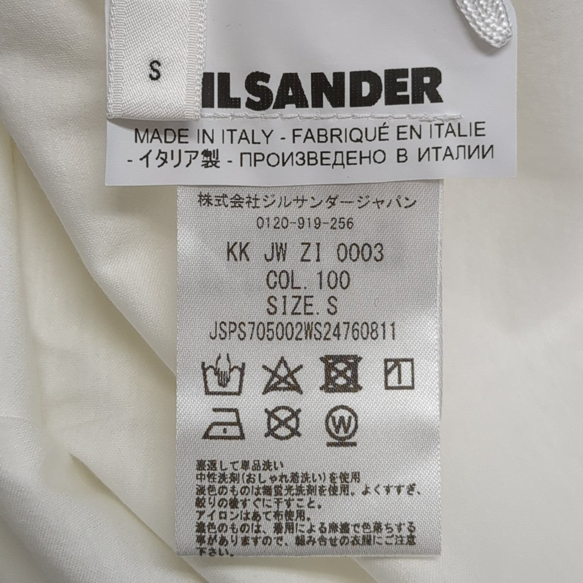 JIL SANDER TシャツKK JW ZI 0003 古着・中古-6枚目のアイテム画像