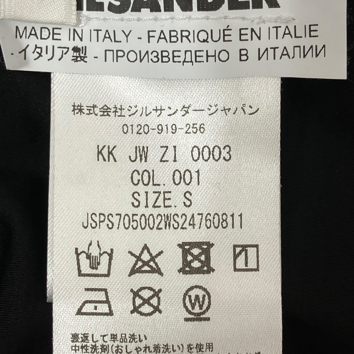 JIL SANDER TシャツKK JW ZI 0003 古着・中古-6枚目のアイテム画像