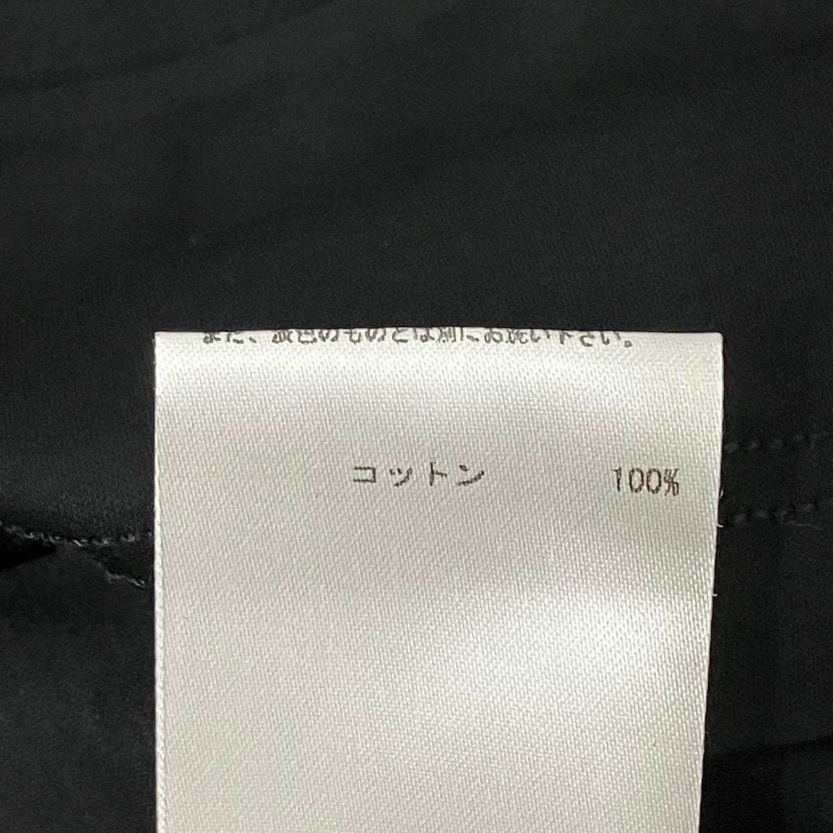 JIL SANDER TシャツKK JW ZI 0003 古着・中古-7枚目のアイテム画像