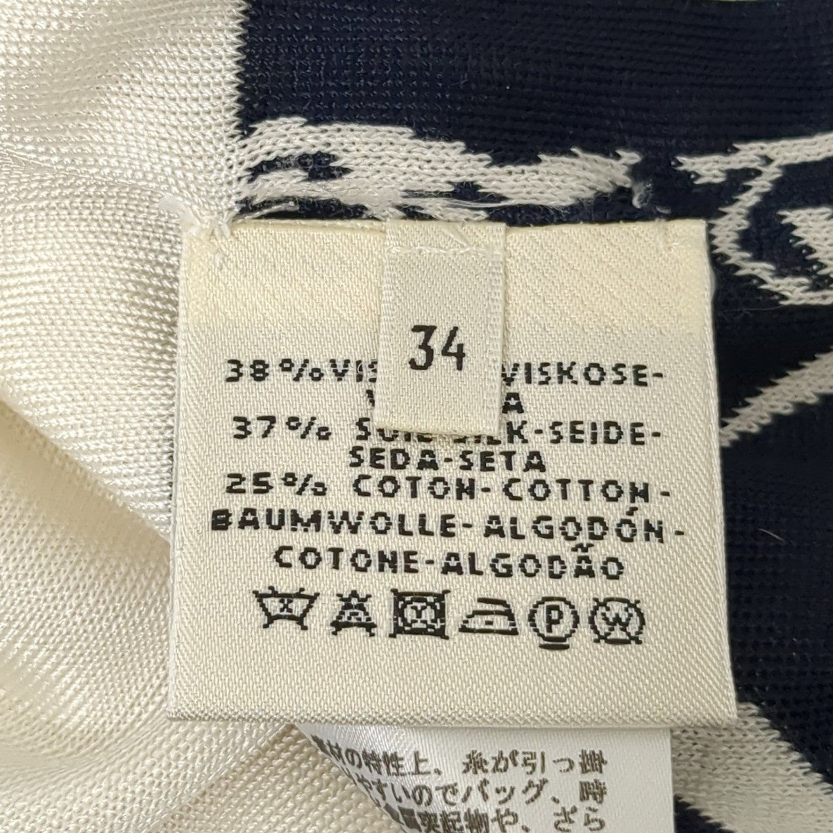 ジレ96-7721