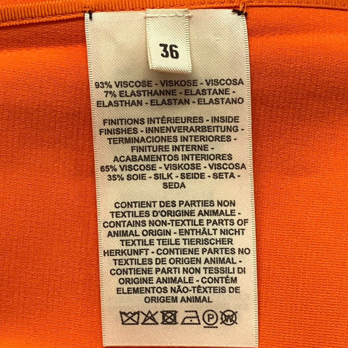 HERMES スカート3E0315DJ 古着・中古-7枚目のアイテム画像