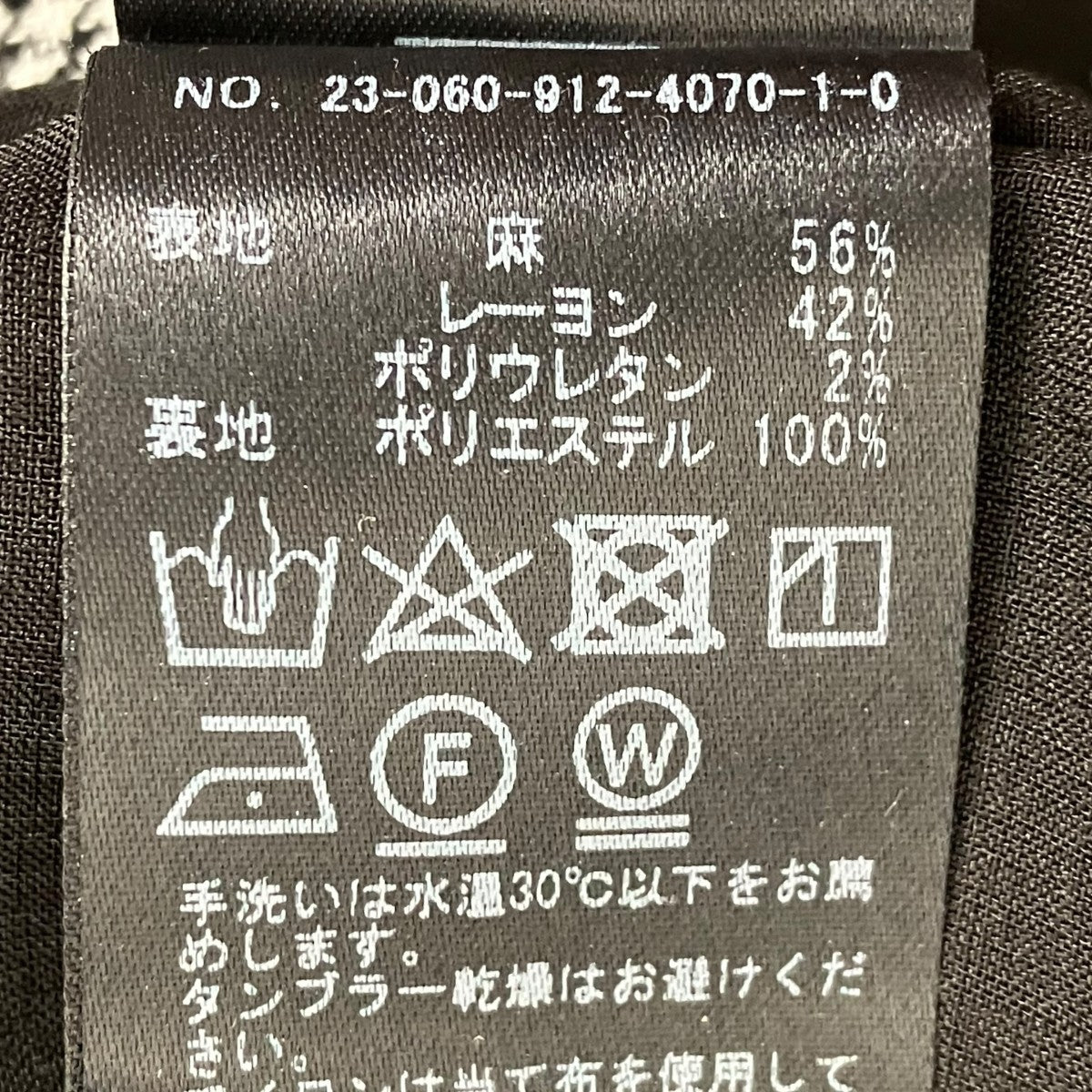 SLOBE IENA スカート23-060-912-4070-1-0 古着・中古-7枚目のアイテム画像