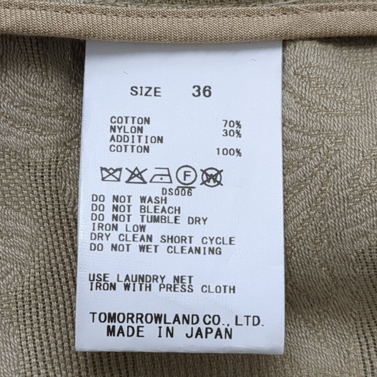 MACPHEE 25SSジレ12075207632 古着・中古-7枚目のアイテム画像