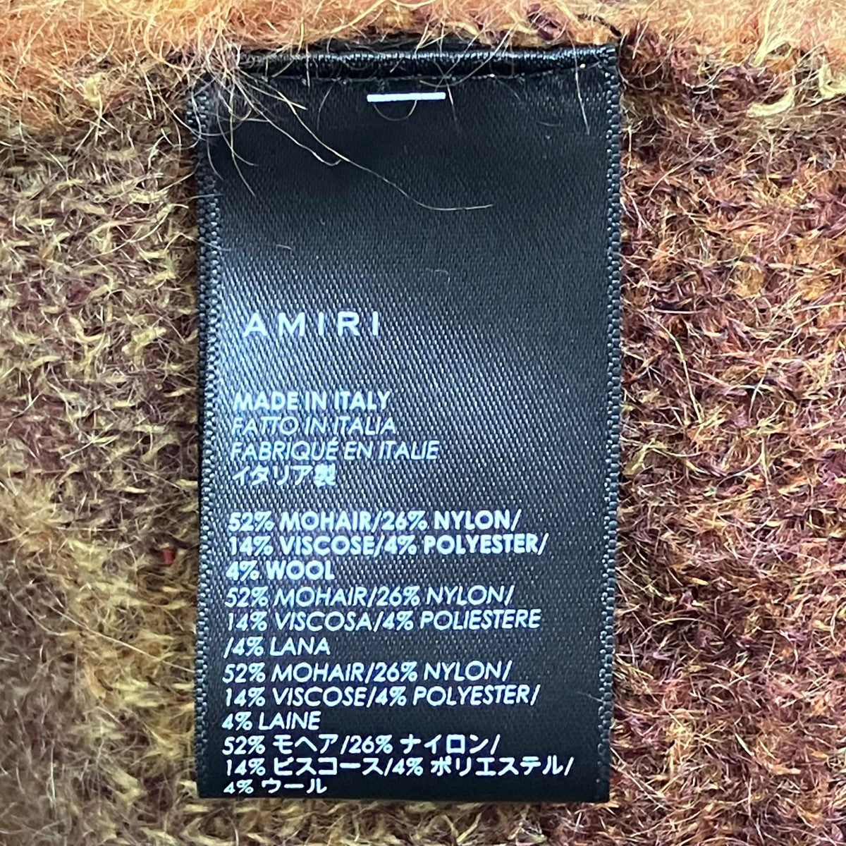 AMIRI(アミリ) Airplane Intarsia Mohair 2020カーディガン ブルー
