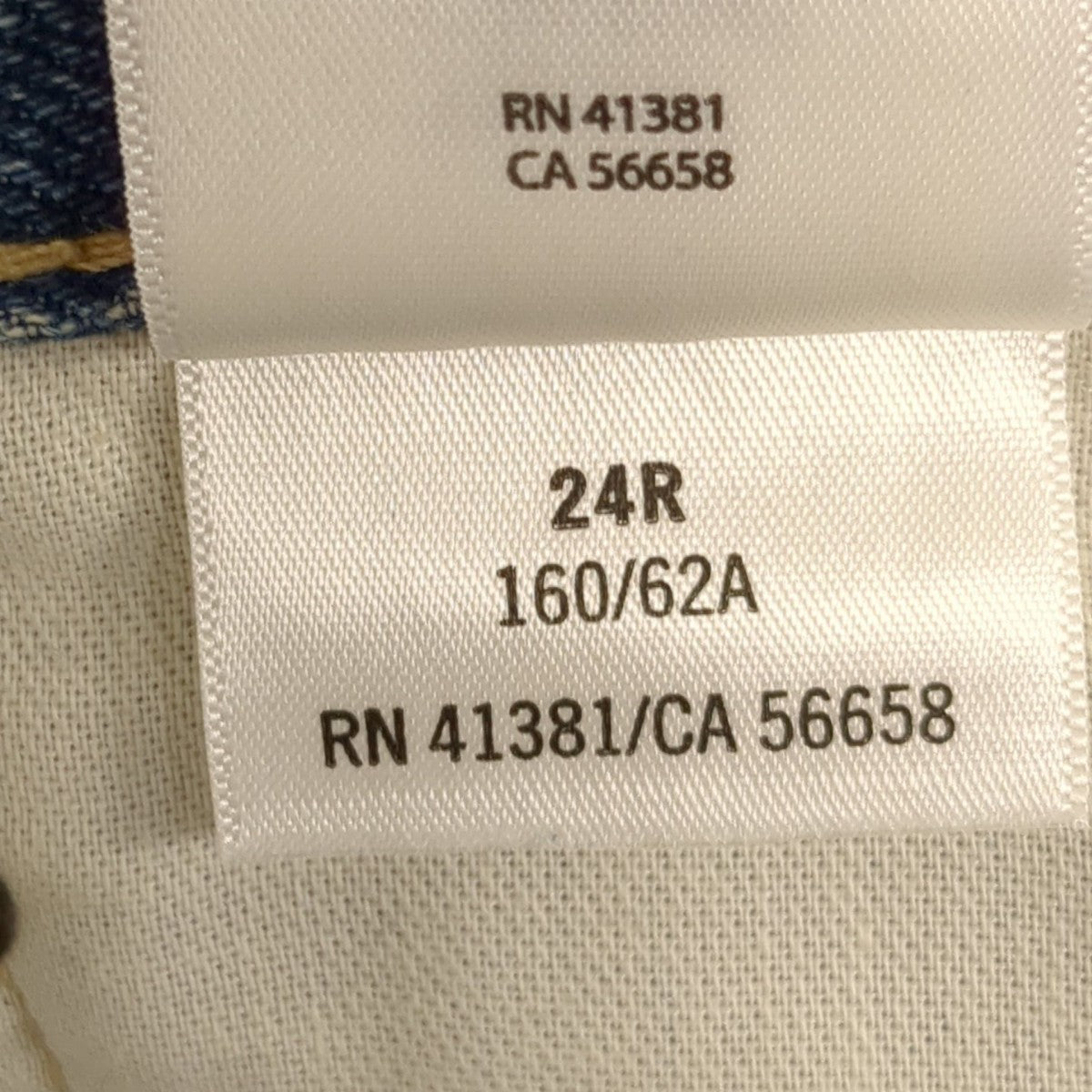 RALPH LAUREN パッチワーク ダメージ加工パンツ 古着・中古-7枚目のアイテム画像