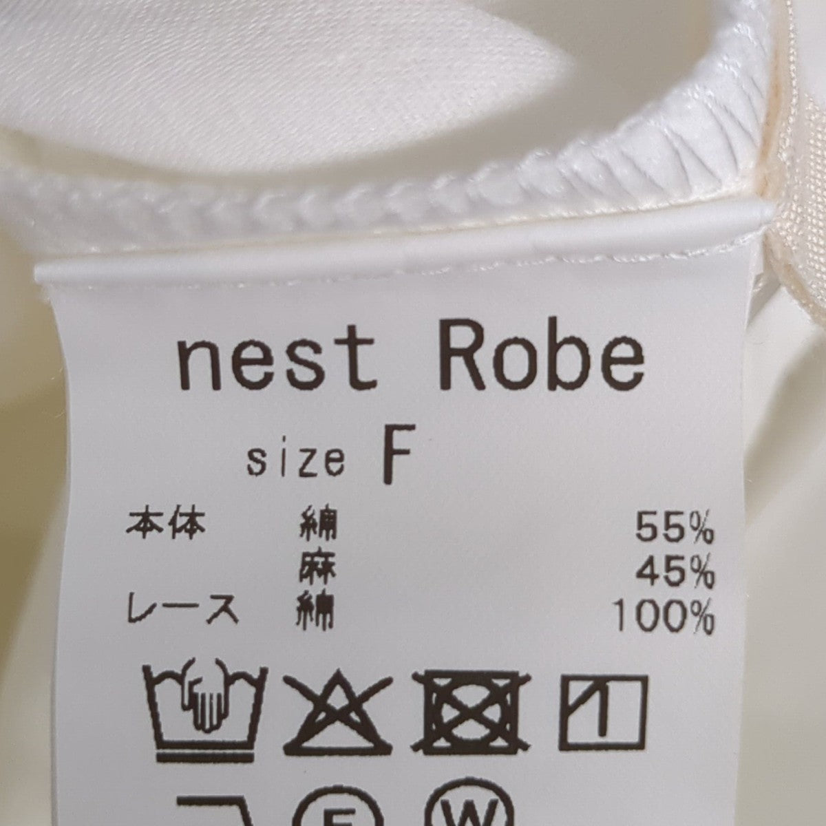 nest Robe♡コットンリネンバックツイルパッチワークパンツ nest Robe♡コットンリネンバックツイルパッチワークパンツ