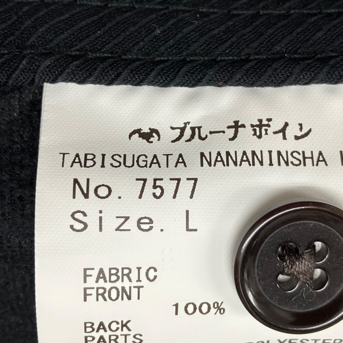 新品定価27000円 ブルーナボイン シャンブレー バギーパンツ タック　S パンツ | ブルーナボインオンラインストア