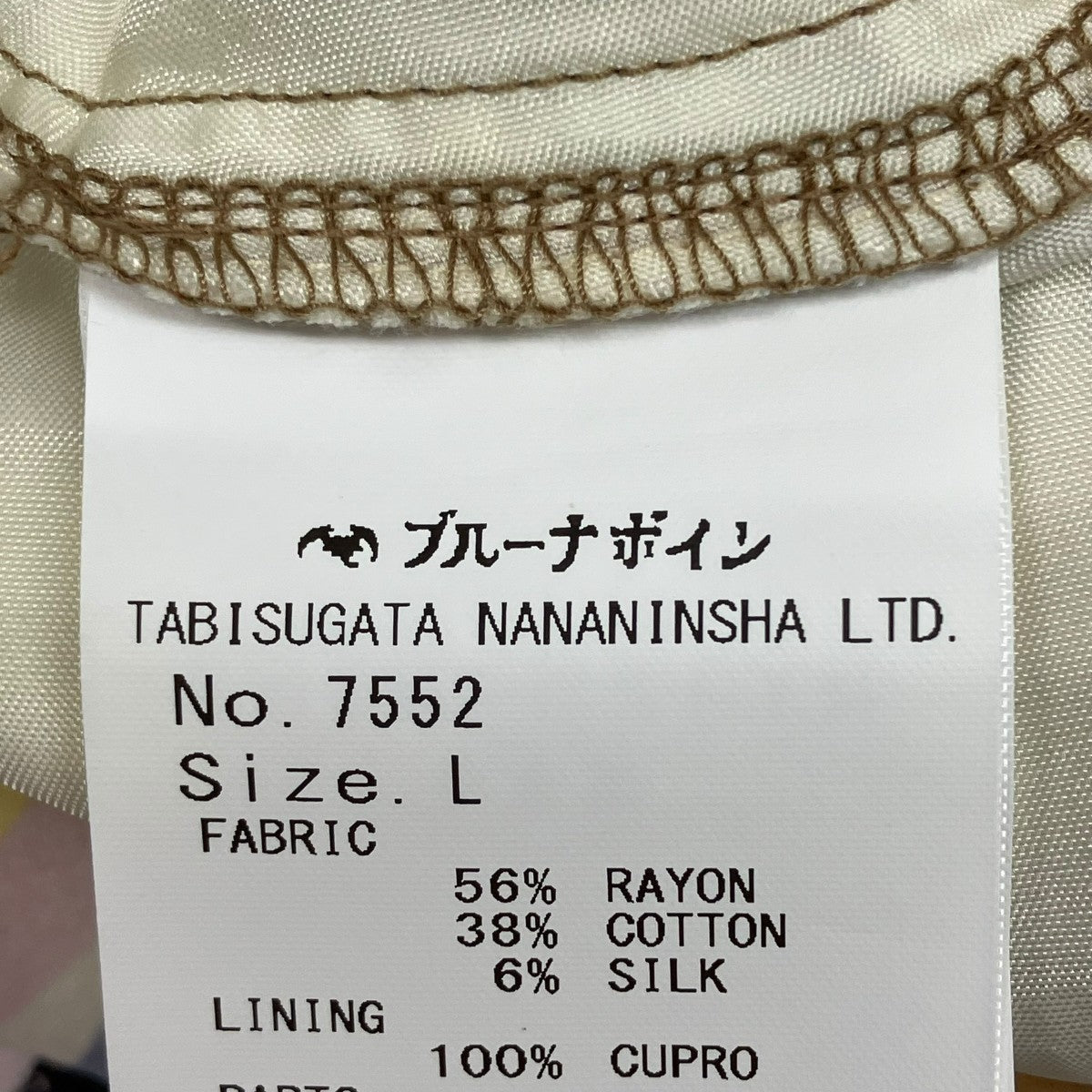 ☆新品未使用／期間限定セール☆  ブルーナボイン　バングル m46581347929_1.jpg?1695347730