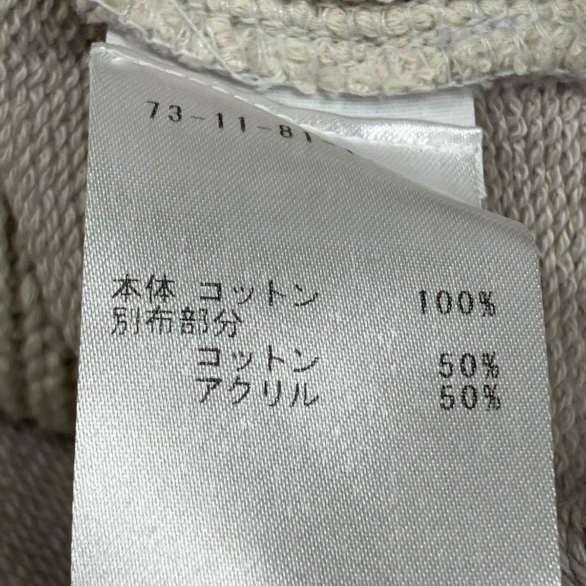 DRIES VAN NOTEN(ドリスヴァンノッテン) 18SSニット切替Tシャツ