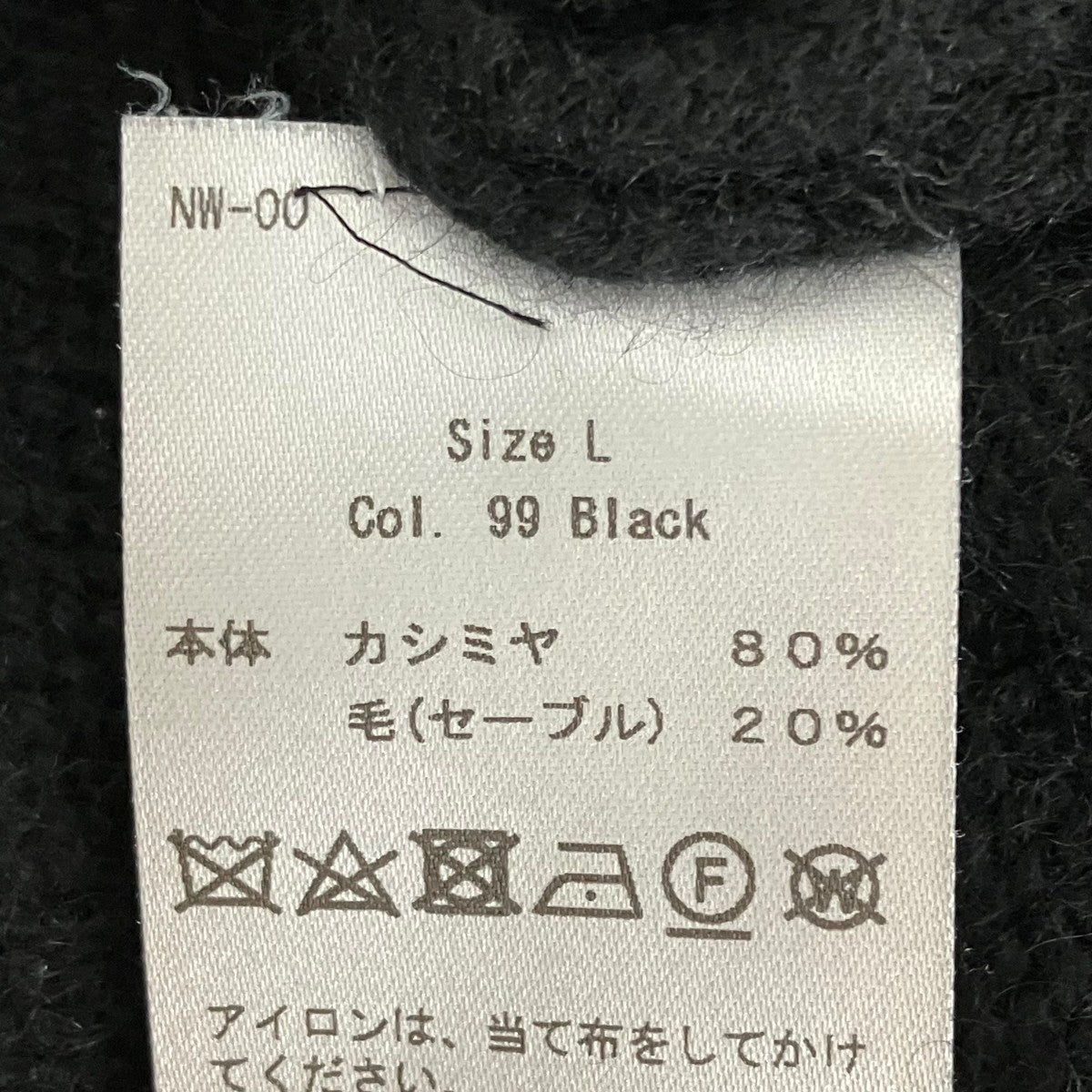 ニット