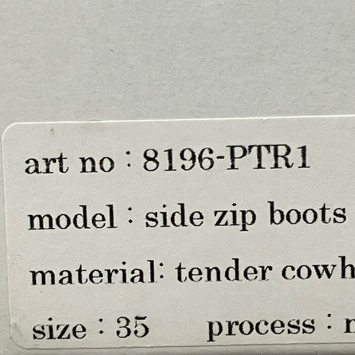 PETROSOLAUM side zip boots sandalsサンダル8196-PTR1 古着・中古-10枚目のアイテム画像