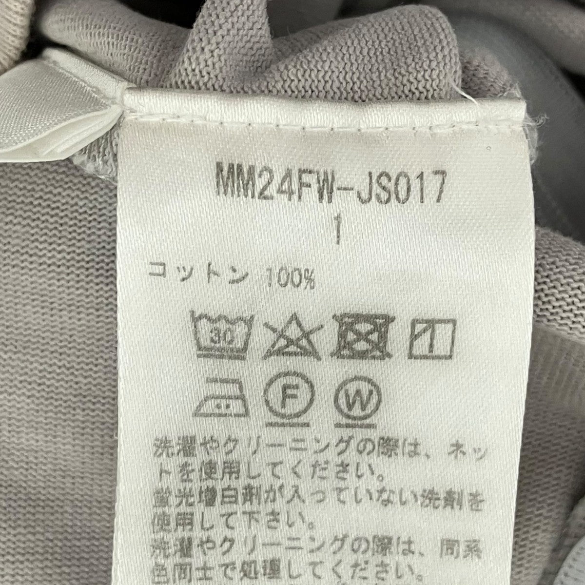 Cotton Jersey Sleeveless DressワンピースMM24FW-JS017