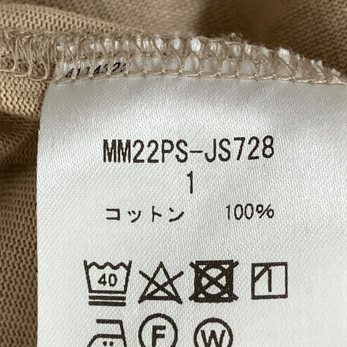 mame kurogouchi Classic Cotton DressワンピースMM22PS-JS728 古着・中古-6枚目のアイテム画像