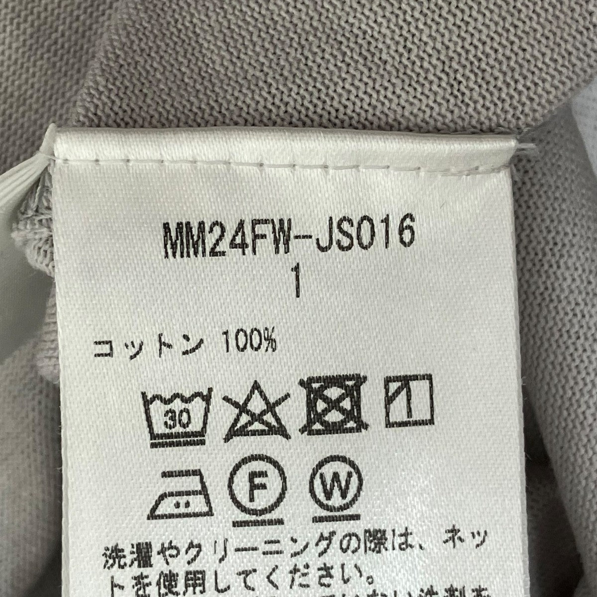 mame kurogouchi Cotton Jersey Flared DressワンピースMM24FW-JS016 古着・中古-7枚目のアイテム画像