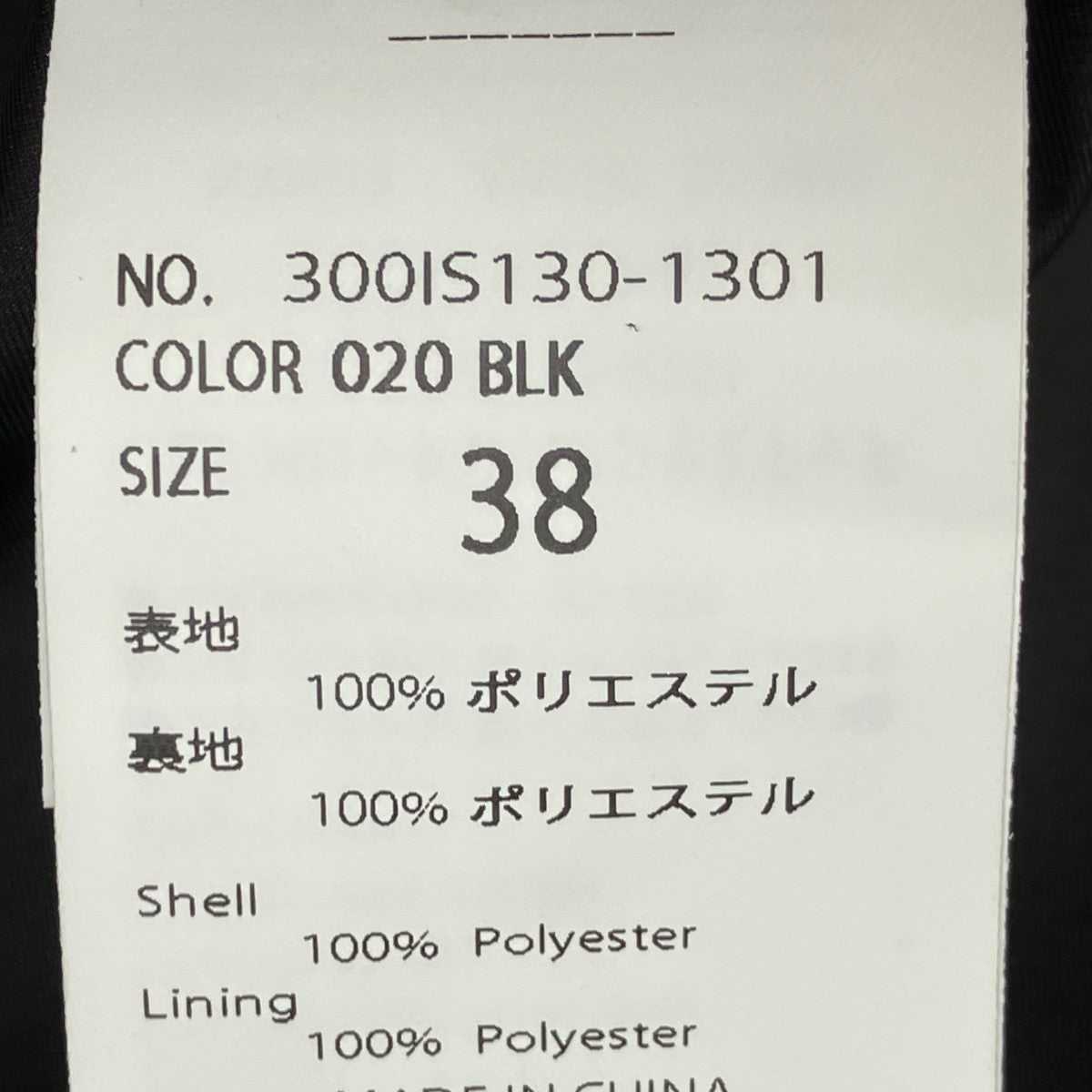ENFOLD 25SSHOOD VESTジレ300IS130-1301 古着・中古-6枚目のアイテム画像