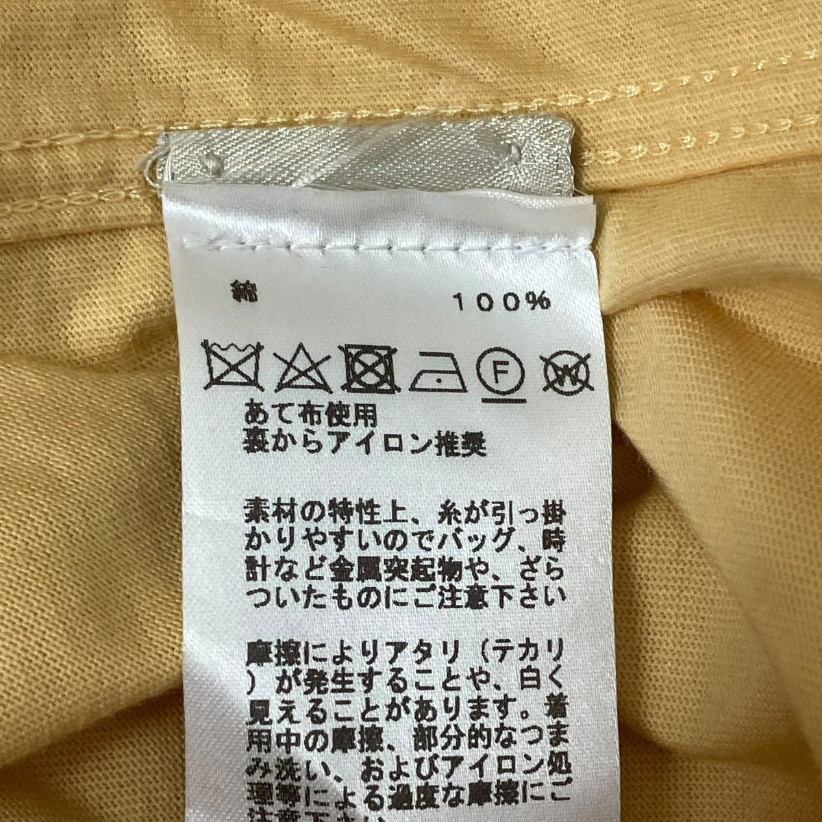 HERMES Tシャツ41-5714 古着・中古-6枚目のアイテム画像