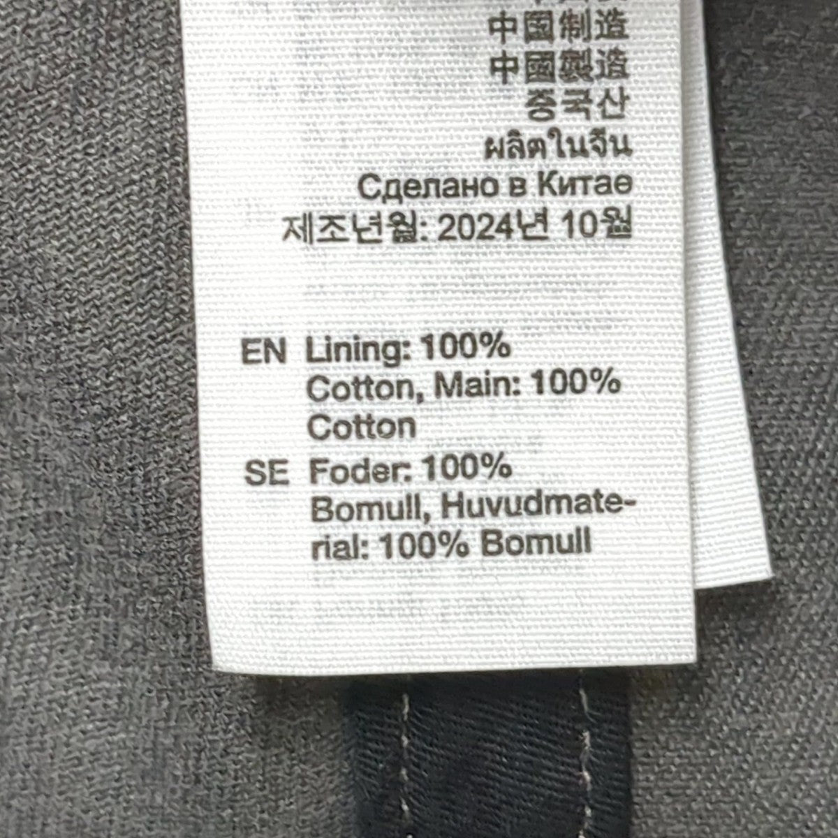 ACNE STUDIOS(アクネストゥディオズ) ペンダントツイルキャップFN-UX