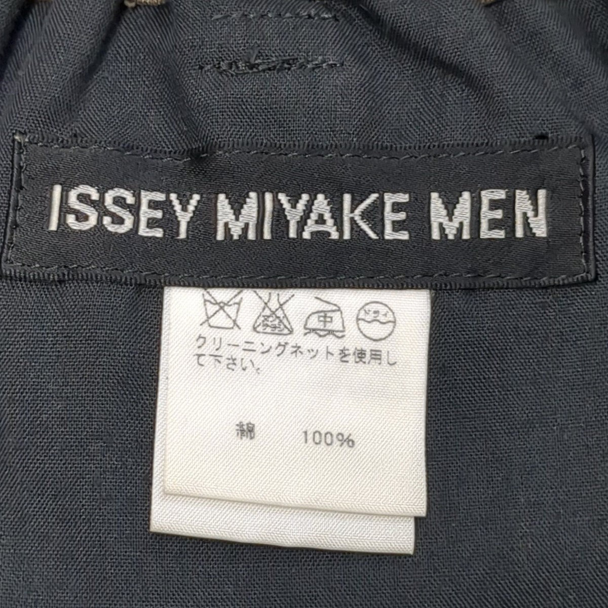 ISSEY MIYAKE(イッセイミヤケ) パンツ オリーブ サイズ 1-2