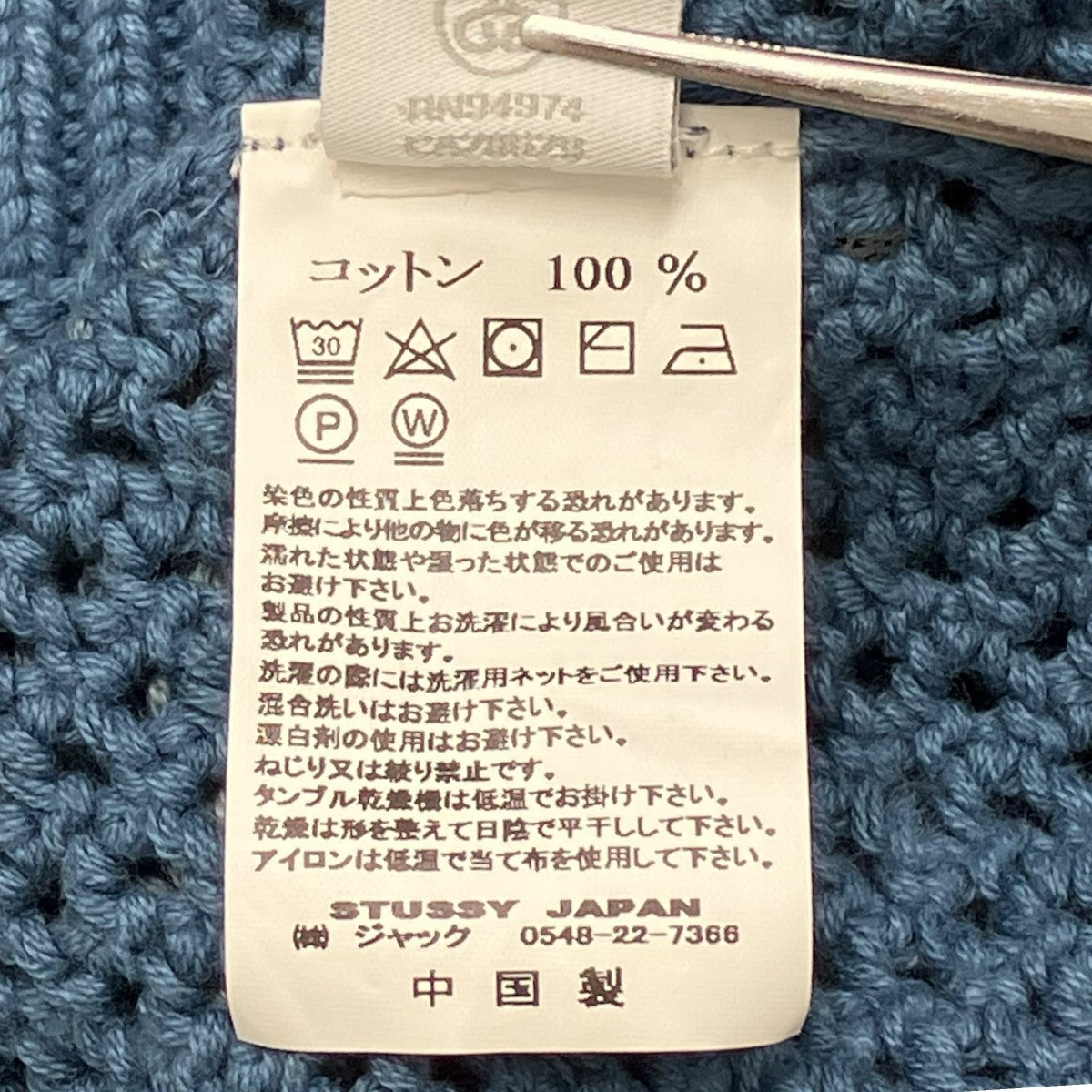 stussy ニット Lサイズ STUSSY - STUSSY ステューシー ニット・セーター L 黒 【古着