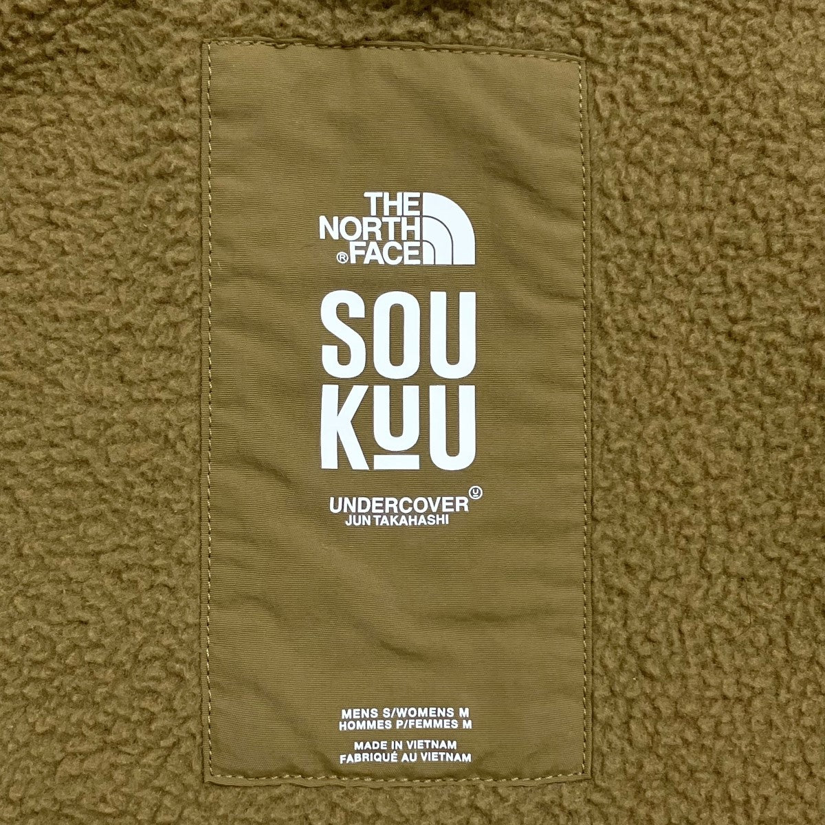 【ＸLサイズ】 UNDERCOVER THE NORTH FACE フリース THE NORTH FACE×UNDERCOVER SOU KUUフリースジャケット カーキ