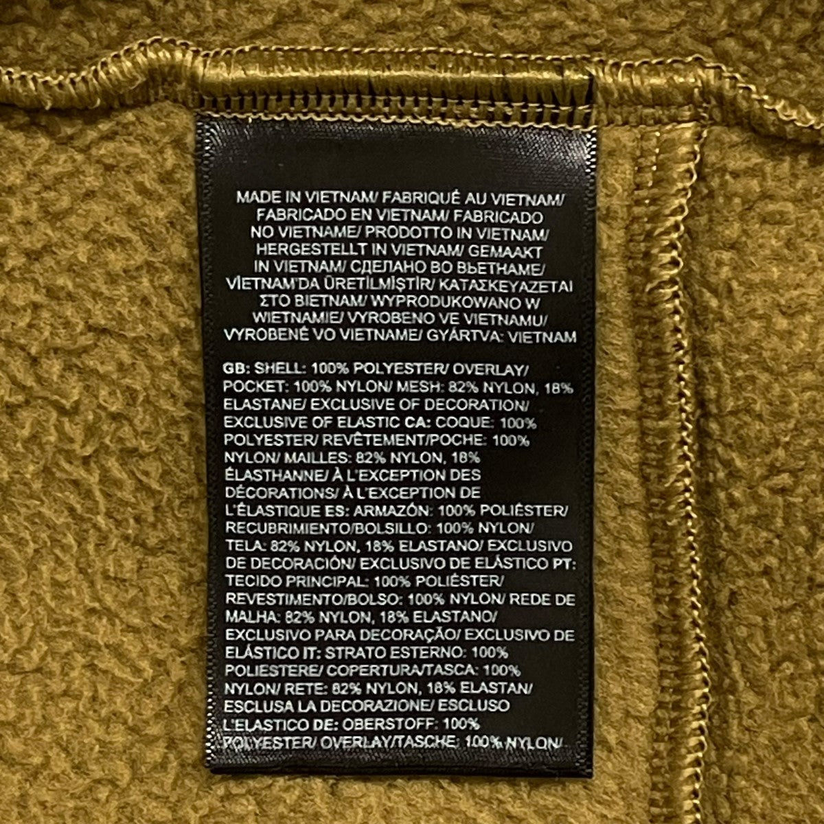 THE NORTH FACE×UNDERCOVER SOU KUUフリースジャケット カーキ