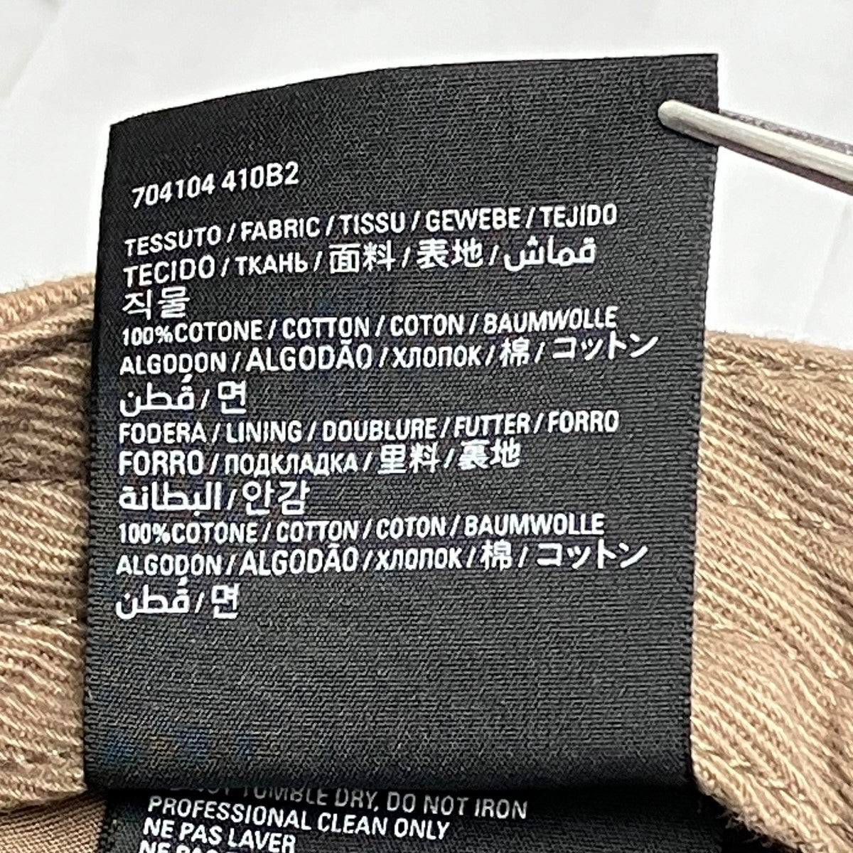 BALENCIAGA キャップ704104 古着・中古-8枚目のアイテム画像