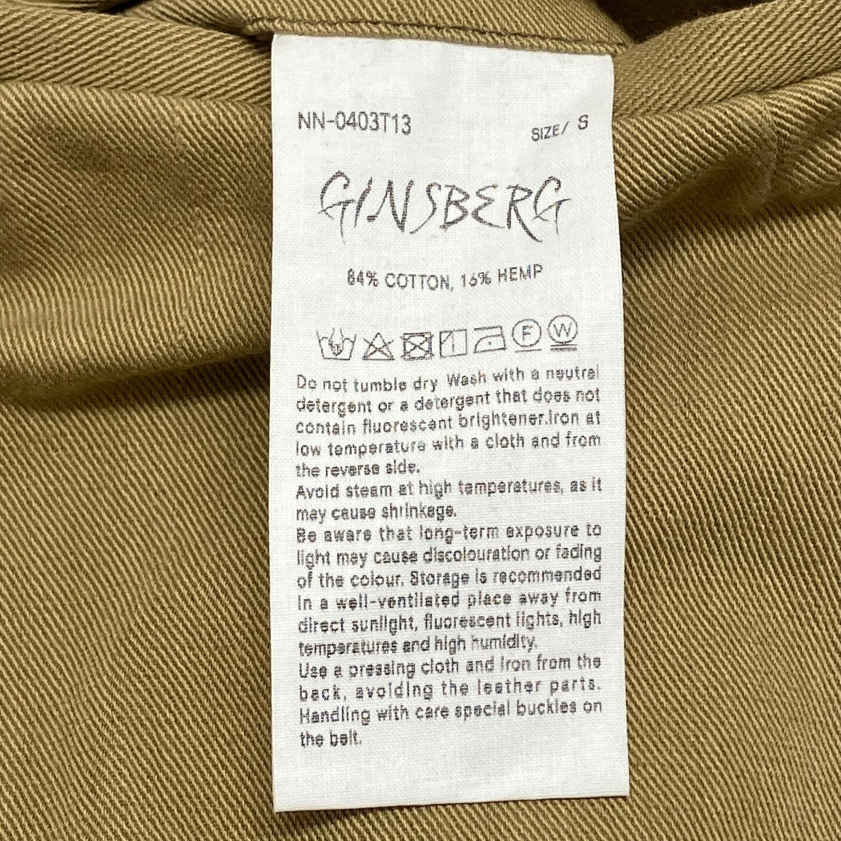 GINSBERGパンツNN-0403T13