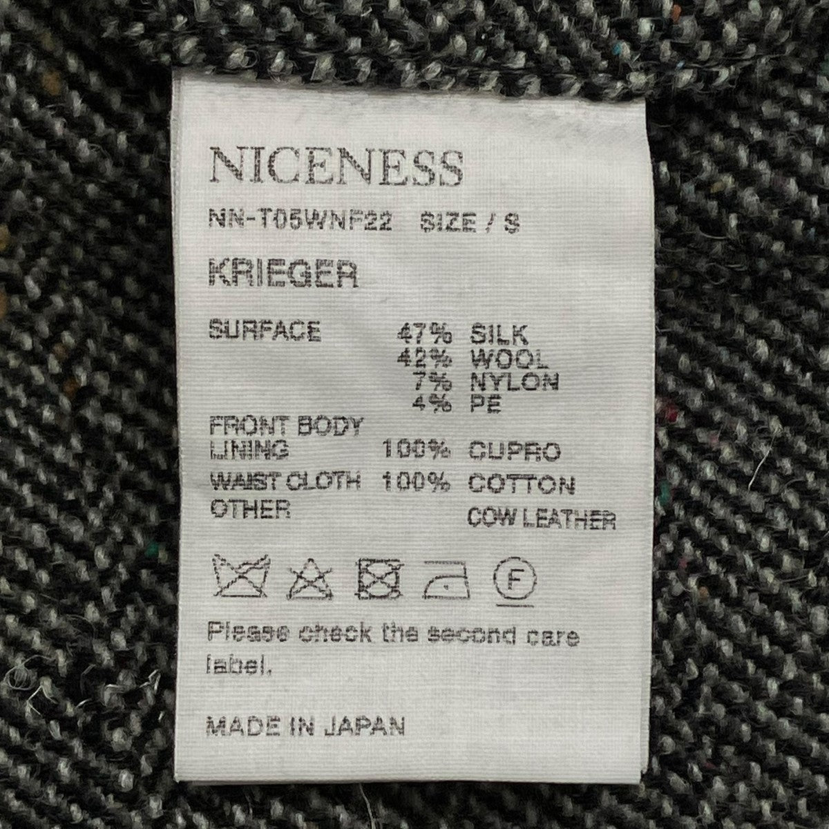 NICENESS KRIEGER スラックスパンツ ナイスネス NICENESS KRIEGER スラックスパンツ ナイスネス - メルカリ