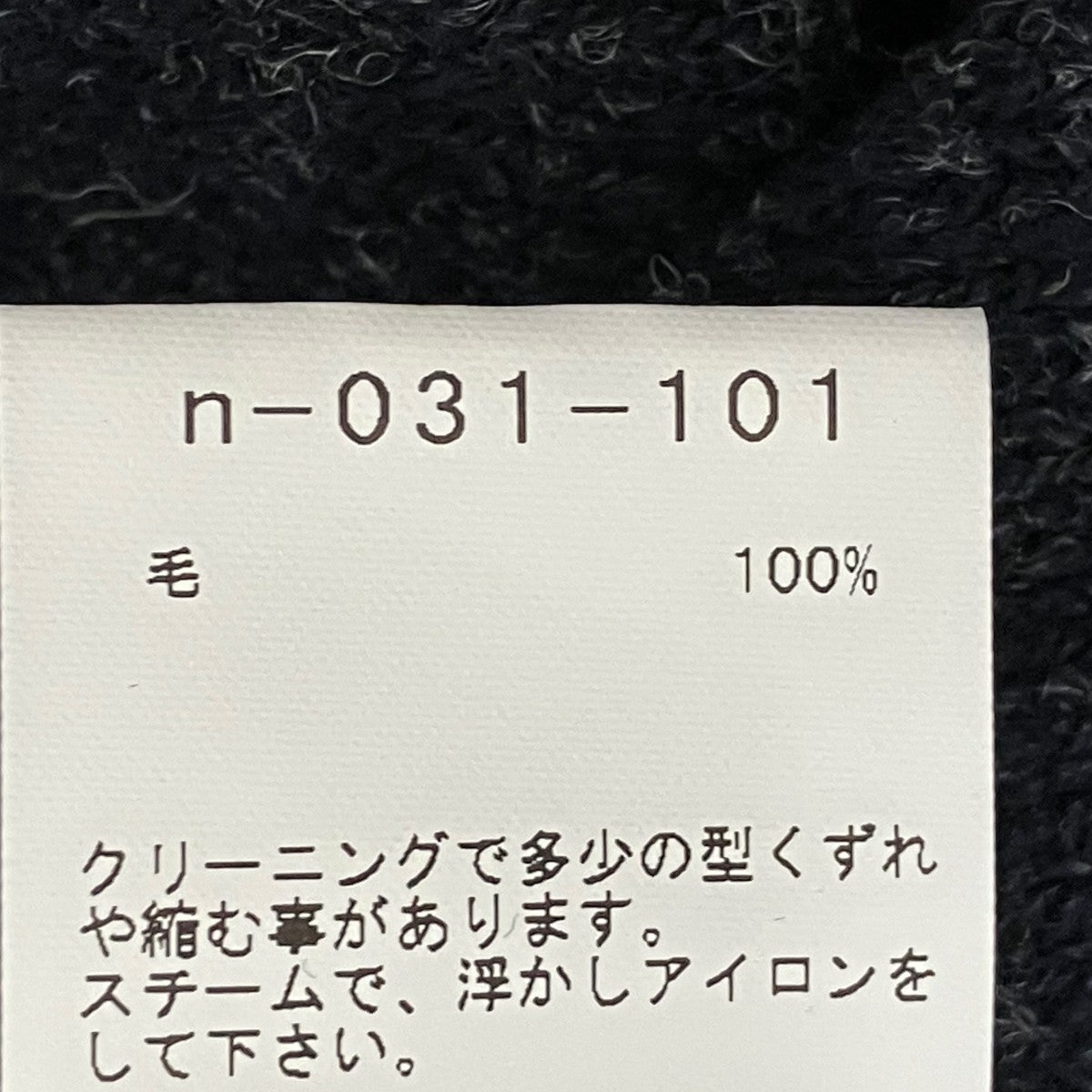 Nahyat(ナヤット) ニットn-031-101 n-031-101 ネイビー サイズ F