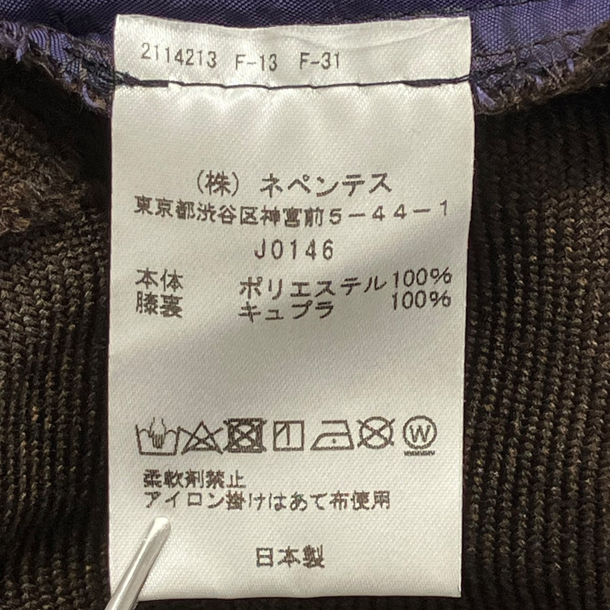 Side Tab TrouserウールパンツJO146