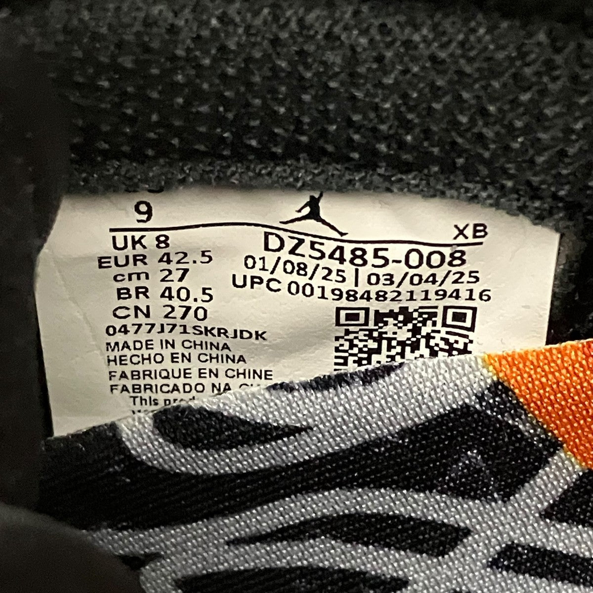 NIKE(ナイキ) スニーカーDZ5485-008 DZ5485-008 オレンジ