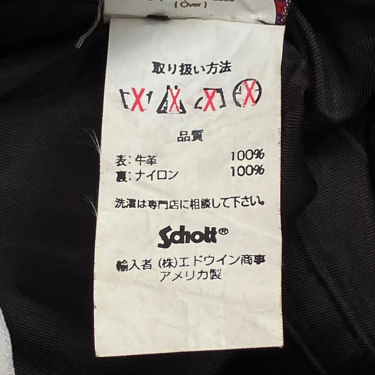 ○★新品未使用　Schott　COTTON TWILL ワークパンツ　28　黒 Schott N.Y.C ショット 3116037 TC 2タック ワイド ワークパンツ