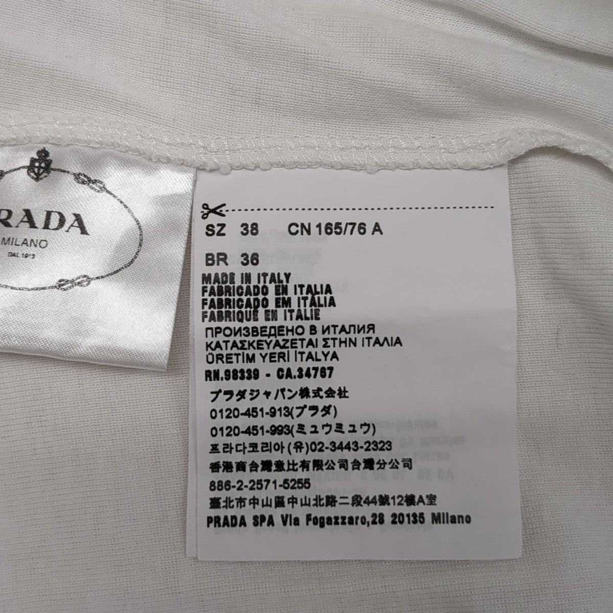 PRADA タンクトップ39546X 古着・中古-6枚目のアイテム画像