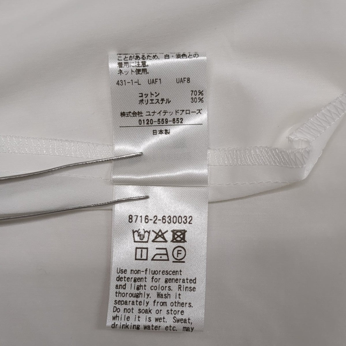 AEWEN MATOPH パネルキャミソール8716-2-630032 古着・中古-6枚目のアイテム画像
