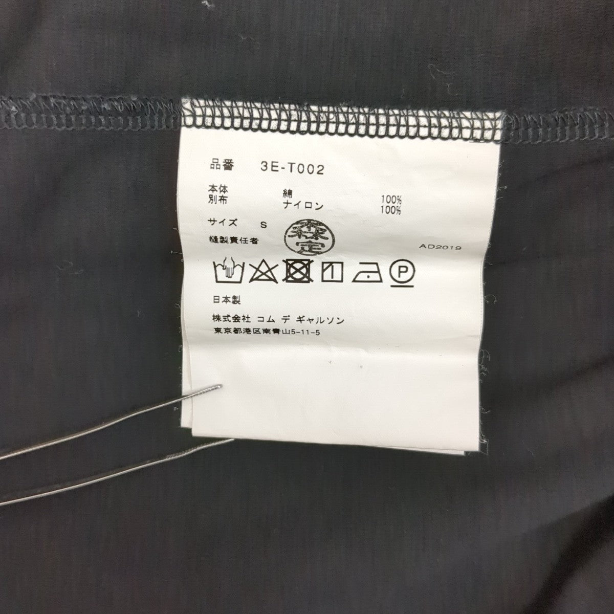 半袖カットソー3E-T002